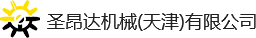 秦皇島金盛緣精密鑄造有限公司 秦皇島金盛緣精密鑄造有限公司